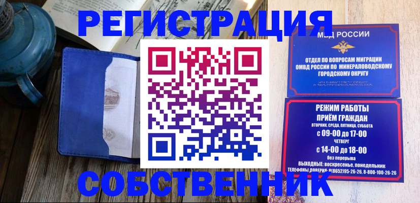 миграционный учет в Тверской области